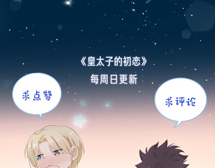 第5话 他的泪水107