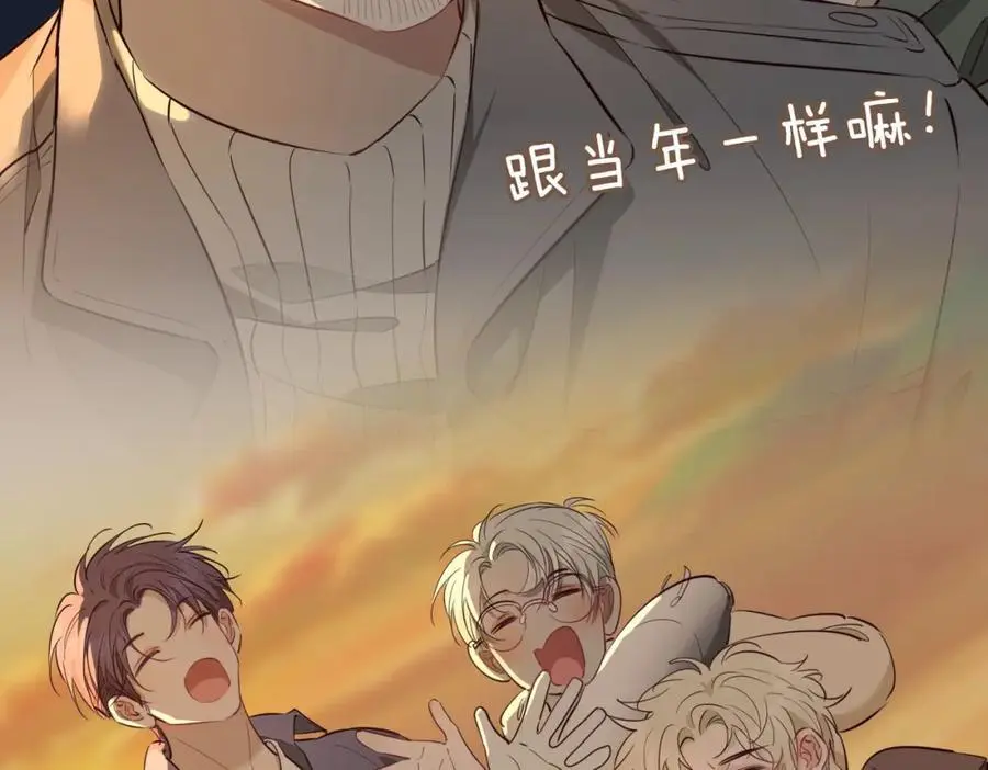 完结篇下 永不分离19