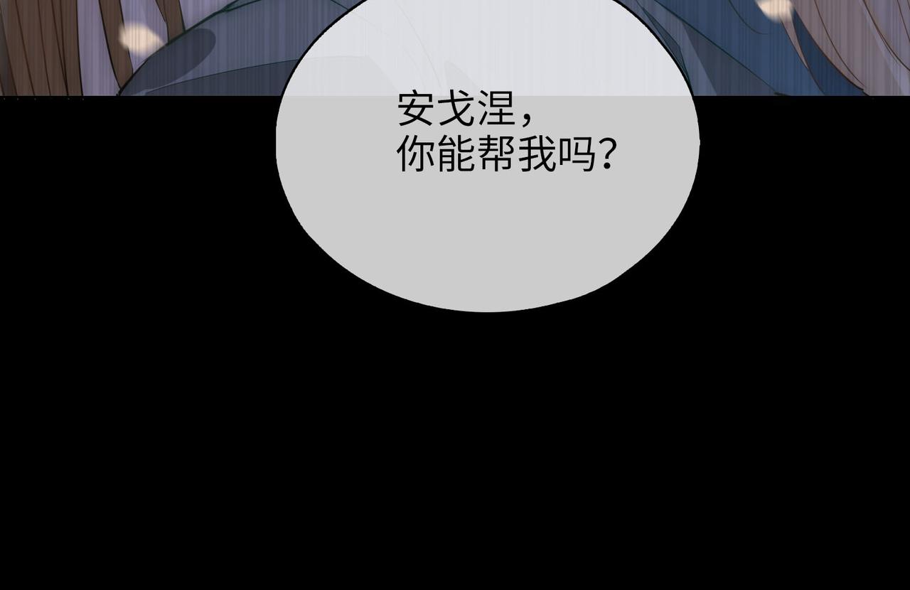 第80话 死而复生17