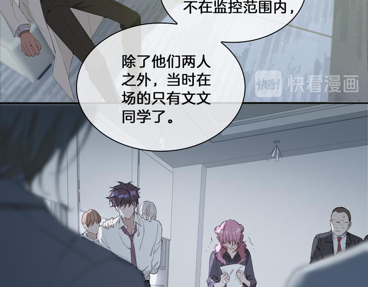 第14话 选择45