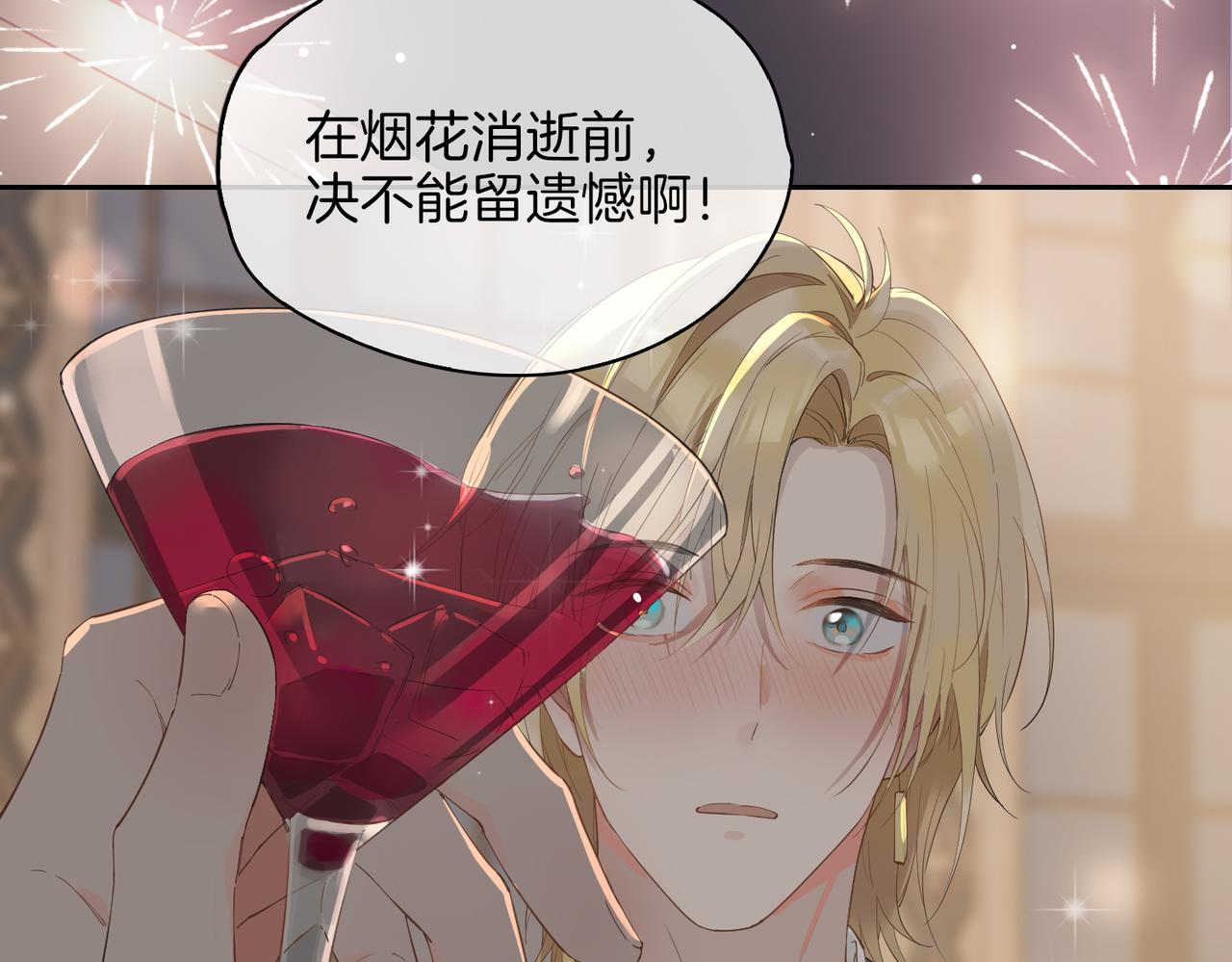 第61话 最强助攻74