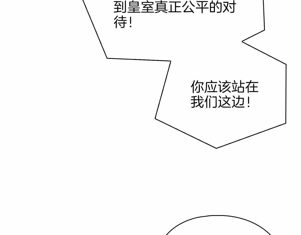 第16话 特殊朋友13