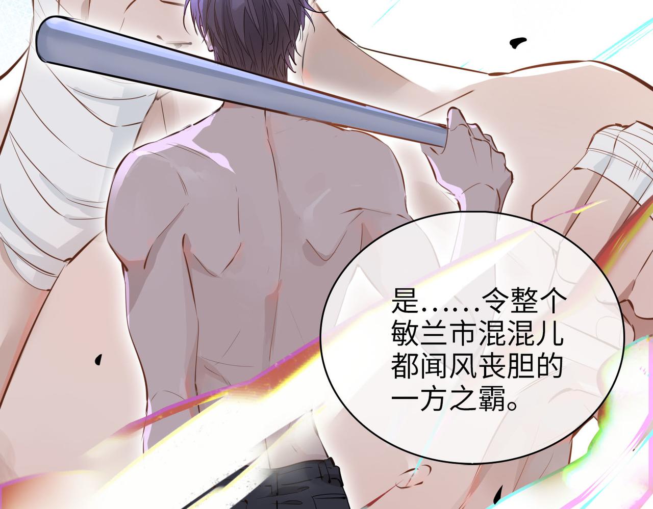 第75话 我很幸福9