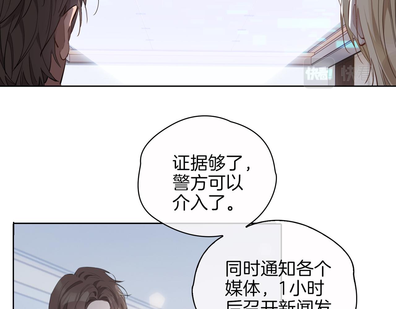 第47话 奖励37