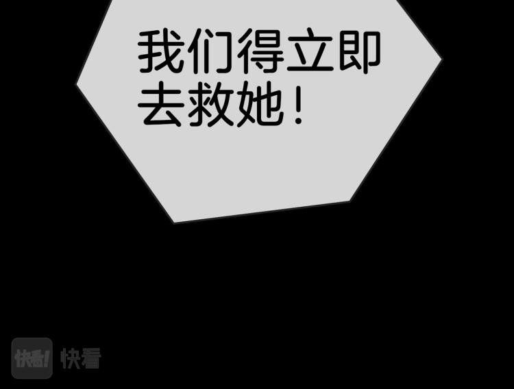 第28话 情不自禁106