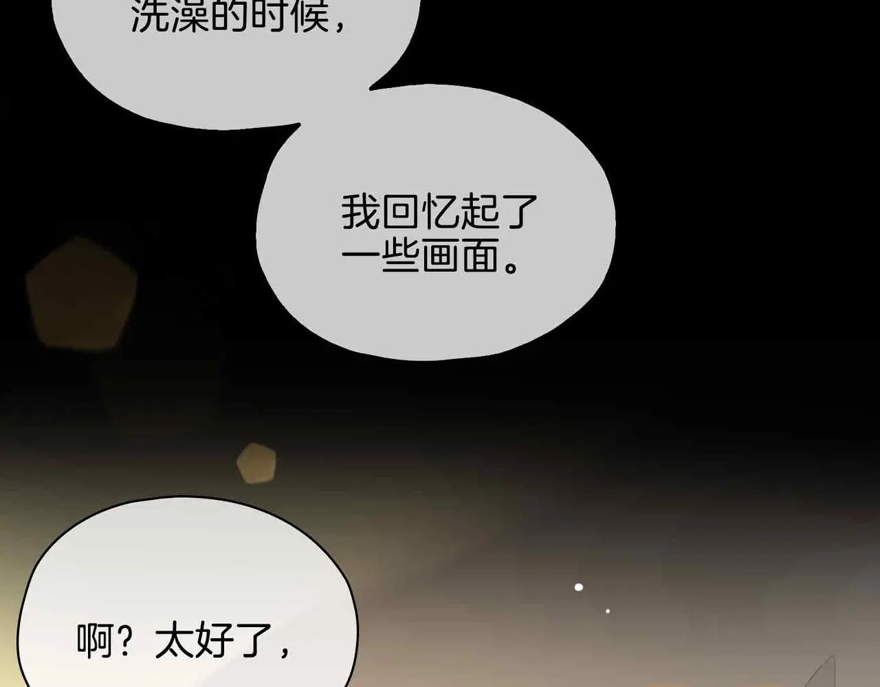 第23话 我的家人89