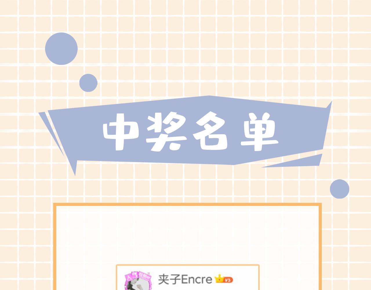 第35话 很想你133