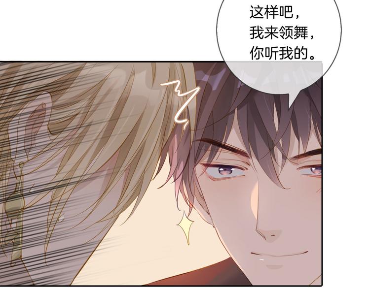 第8话 共舞74