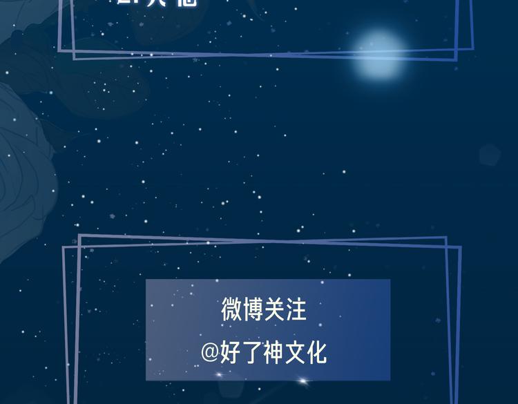 第12话 拥抱80