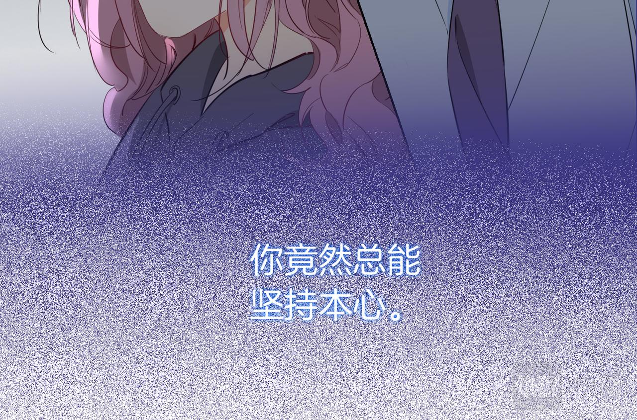第53话 心与心的连接49