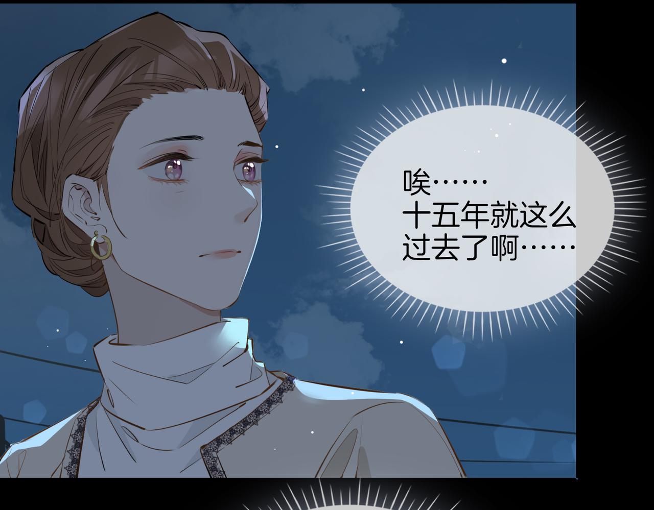 第38话 真相32