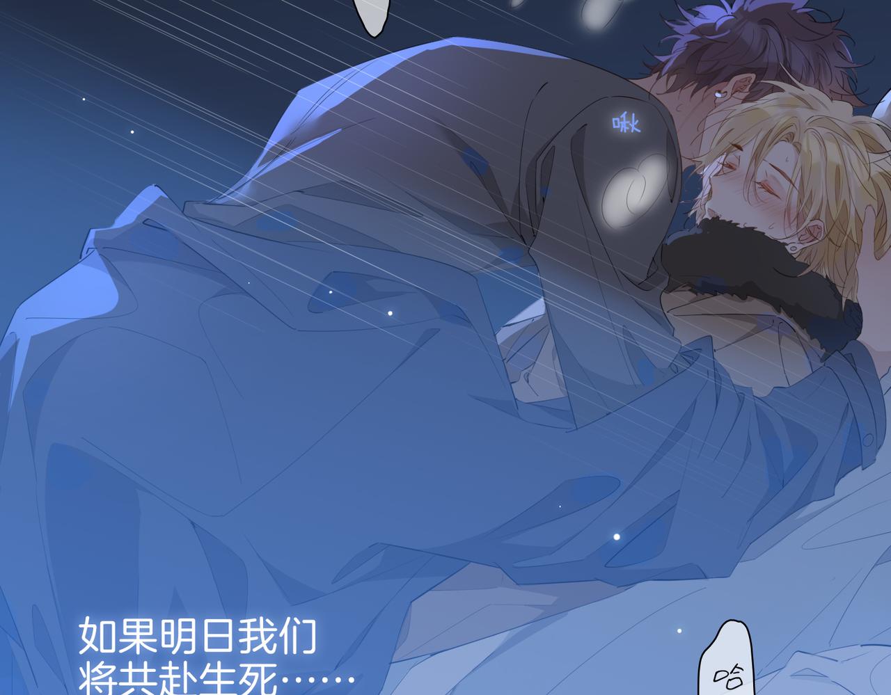 第58话 生死共赴7