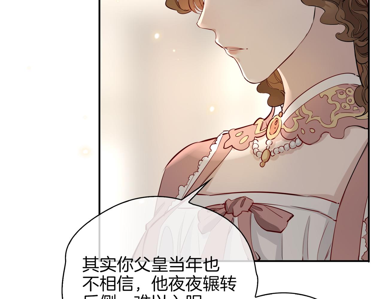 第35话 很想你107