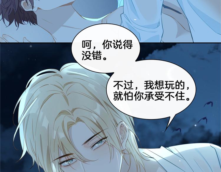 第18话 入梦59