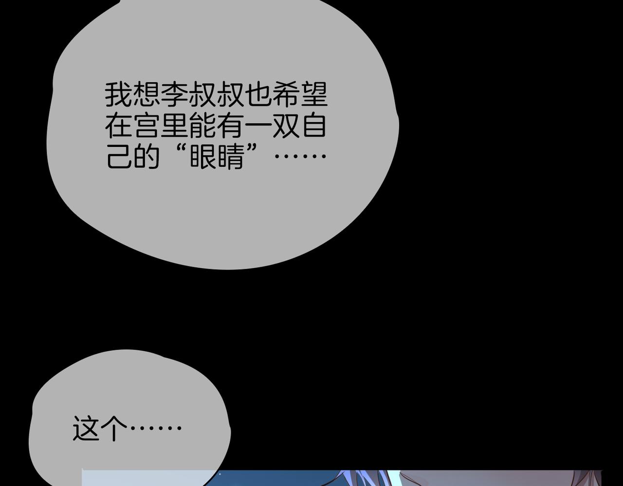 第39话 试探24