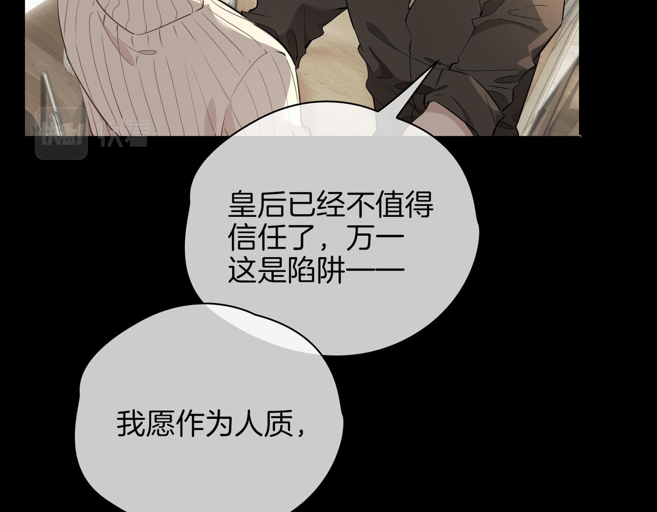 第37话 羁绊101