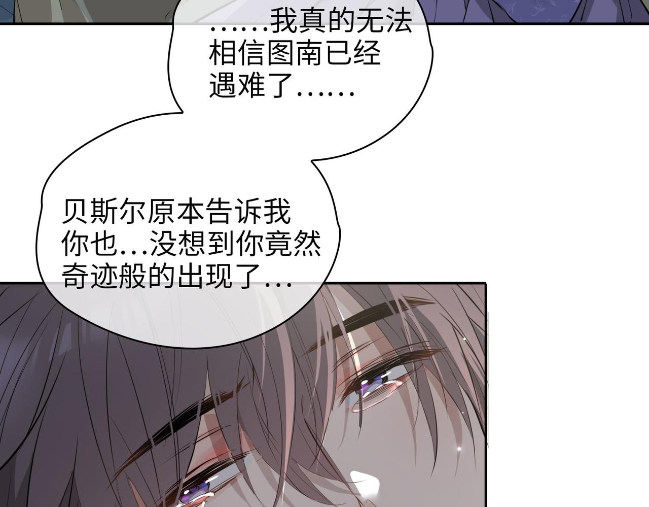 第77话 离别前的约定89