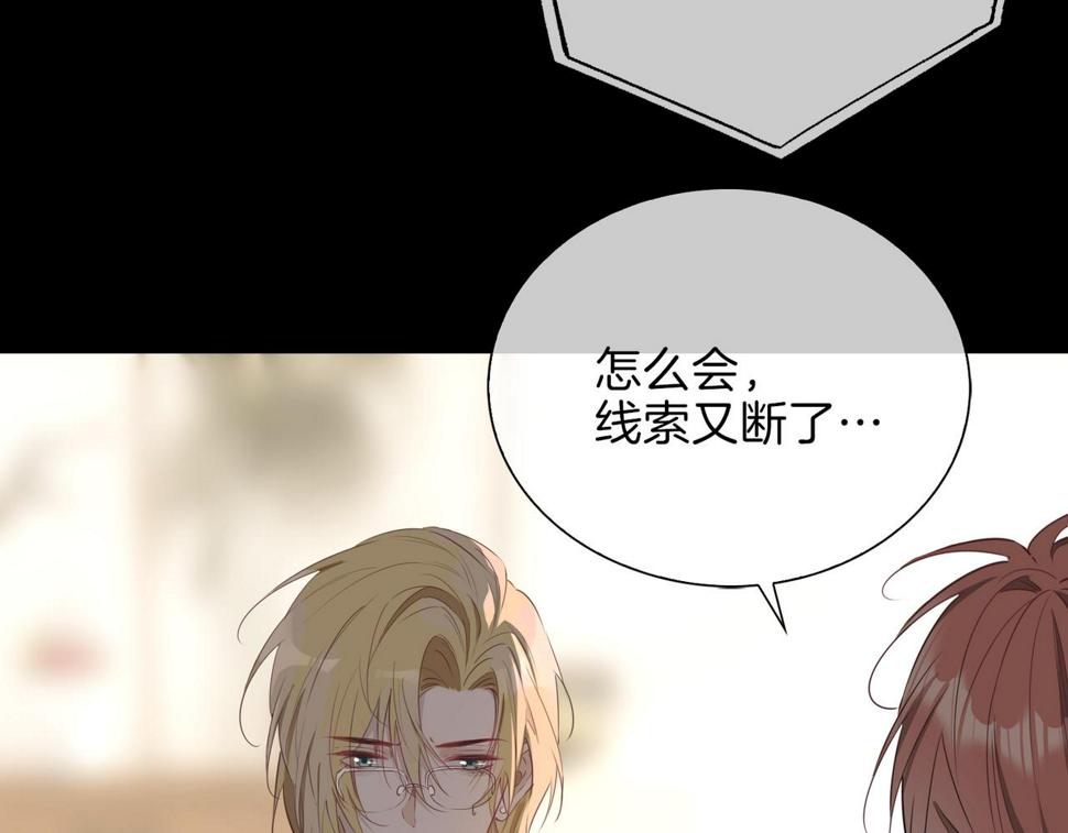 第5话 相见69