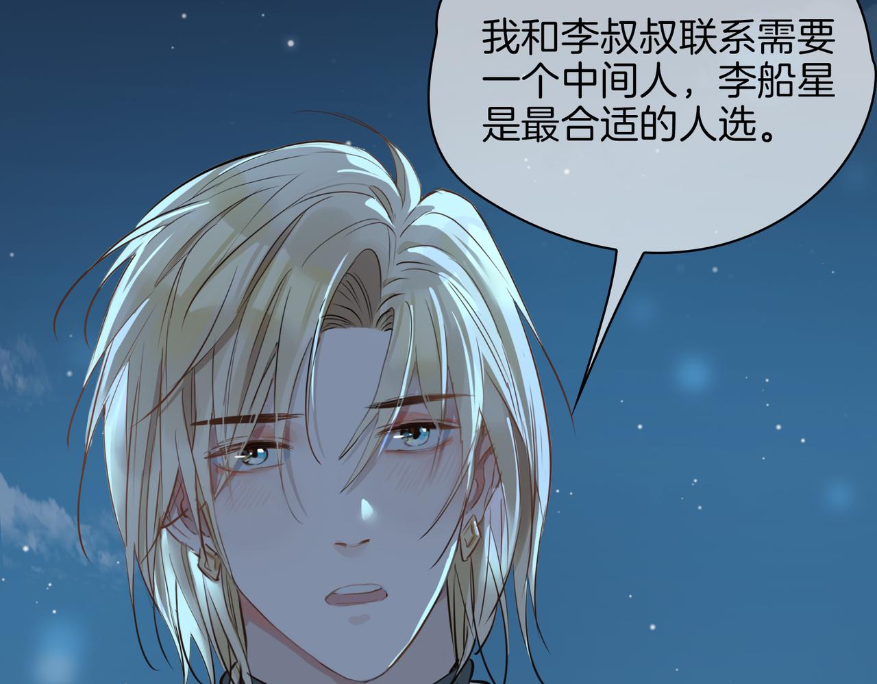 第39话 试探22