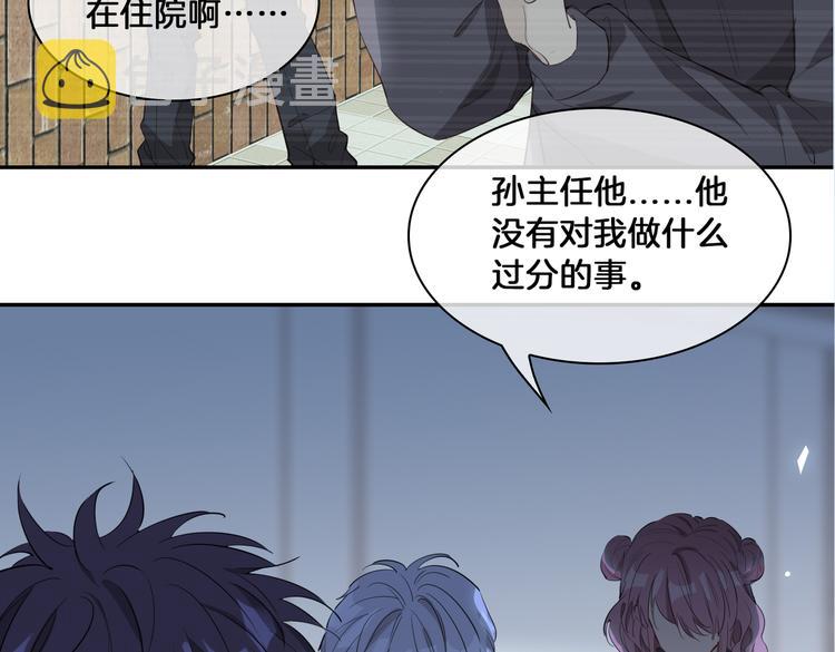 第14话 选择52