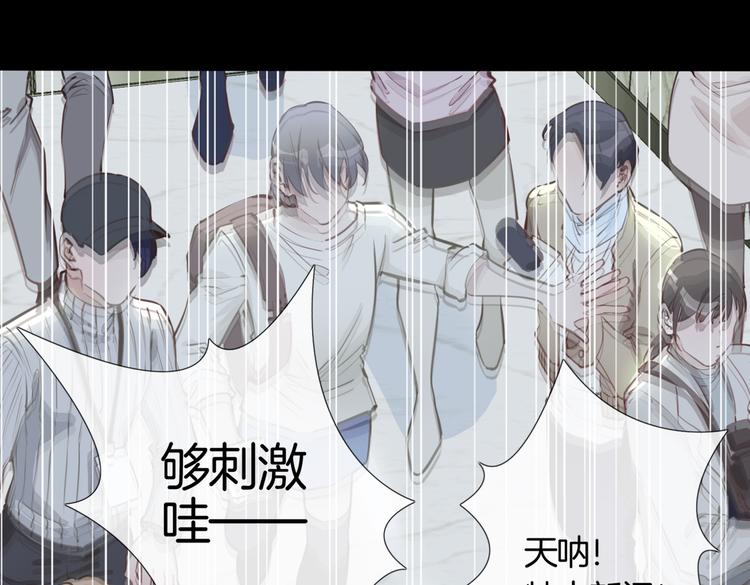 第5话 他的泪水37
