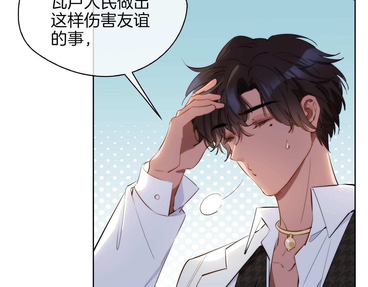 第43话 好戏开始81