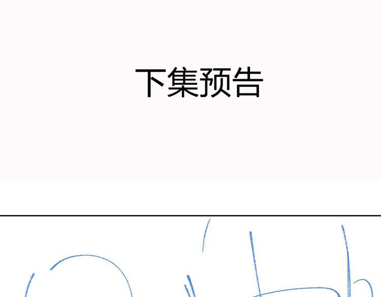 第20话 是梦还是现实？103
