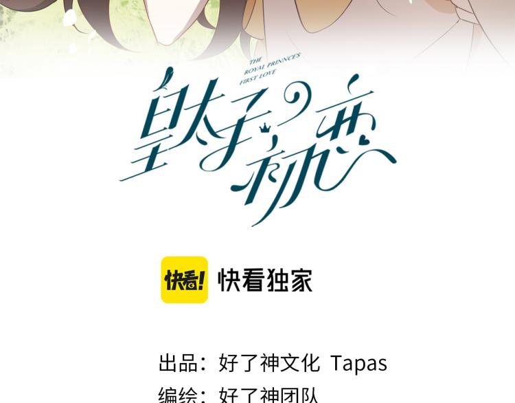番外 似水流年2