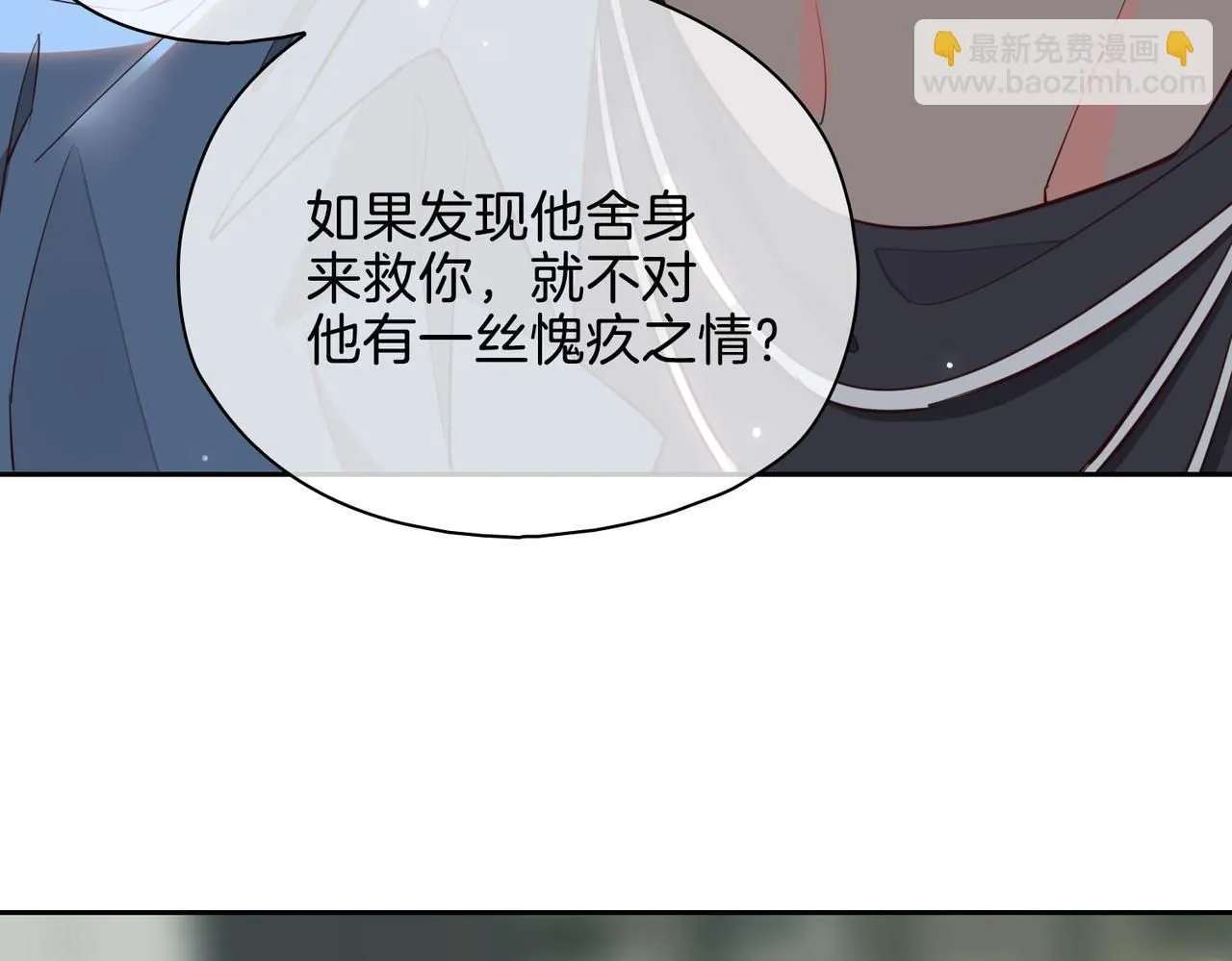 第20话 他会来吗？142