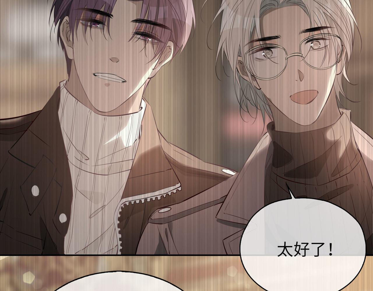第81话 第一季完结篇104
