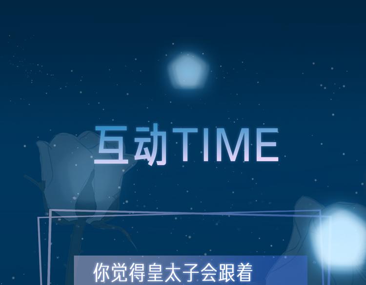 第15话 他的另一面106