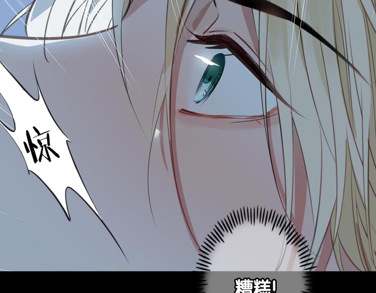 第4话 我给你的教训81