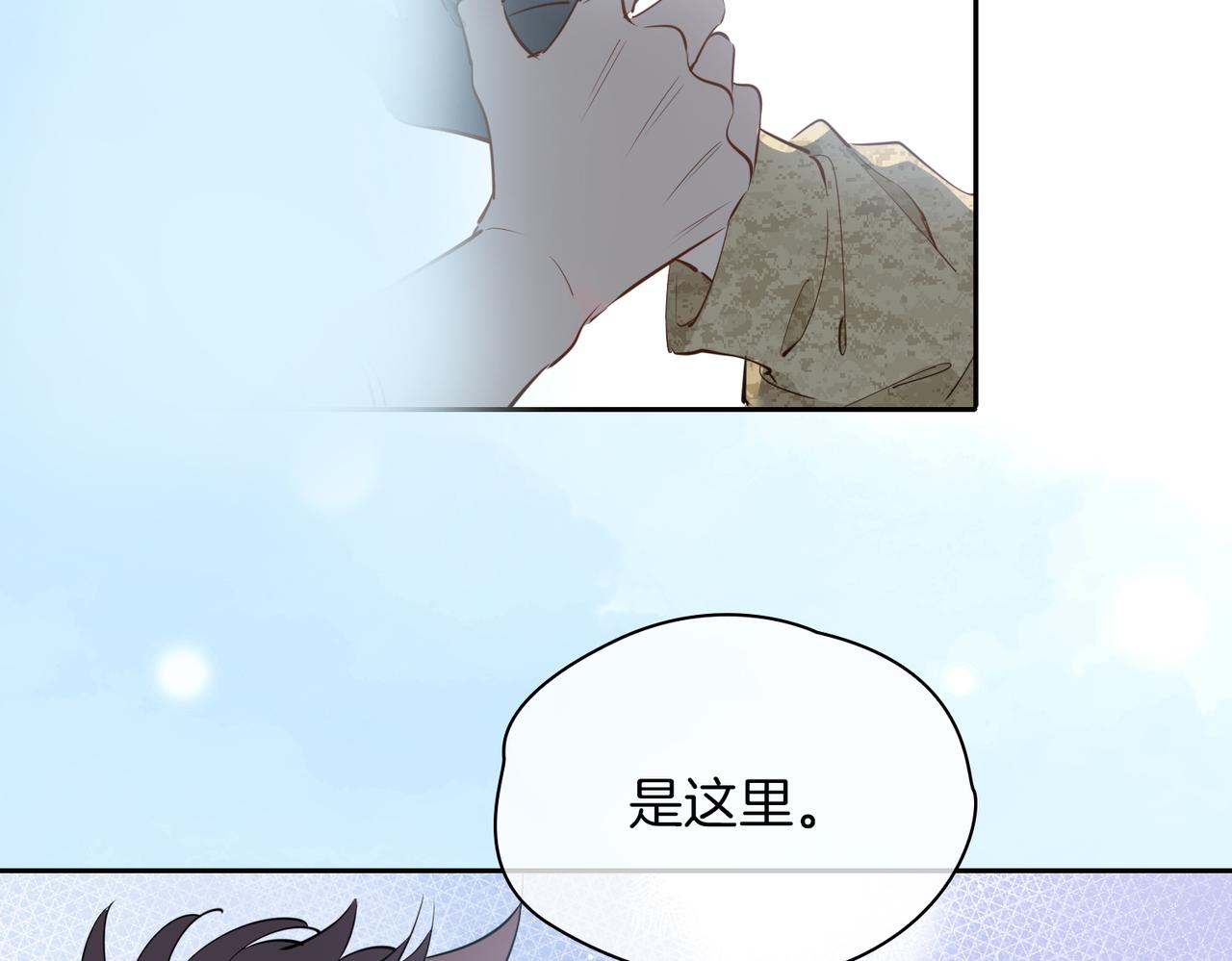 第69话 护你周全82
