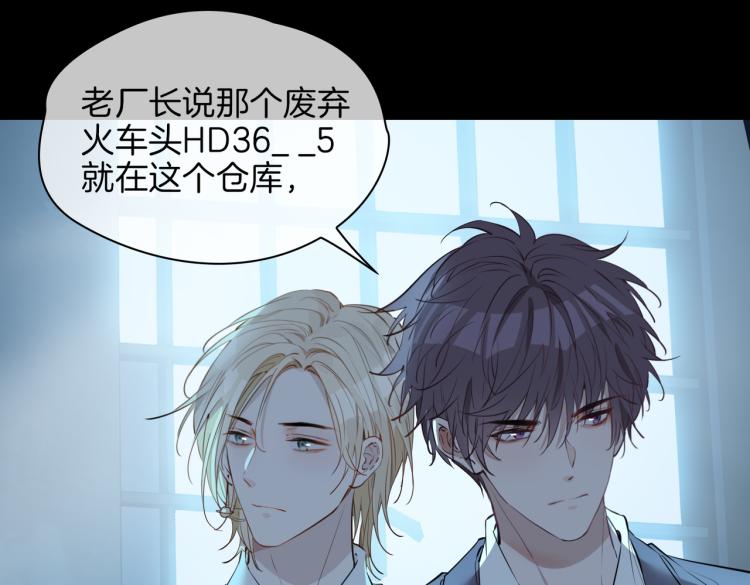 第30话 记忆中的他51