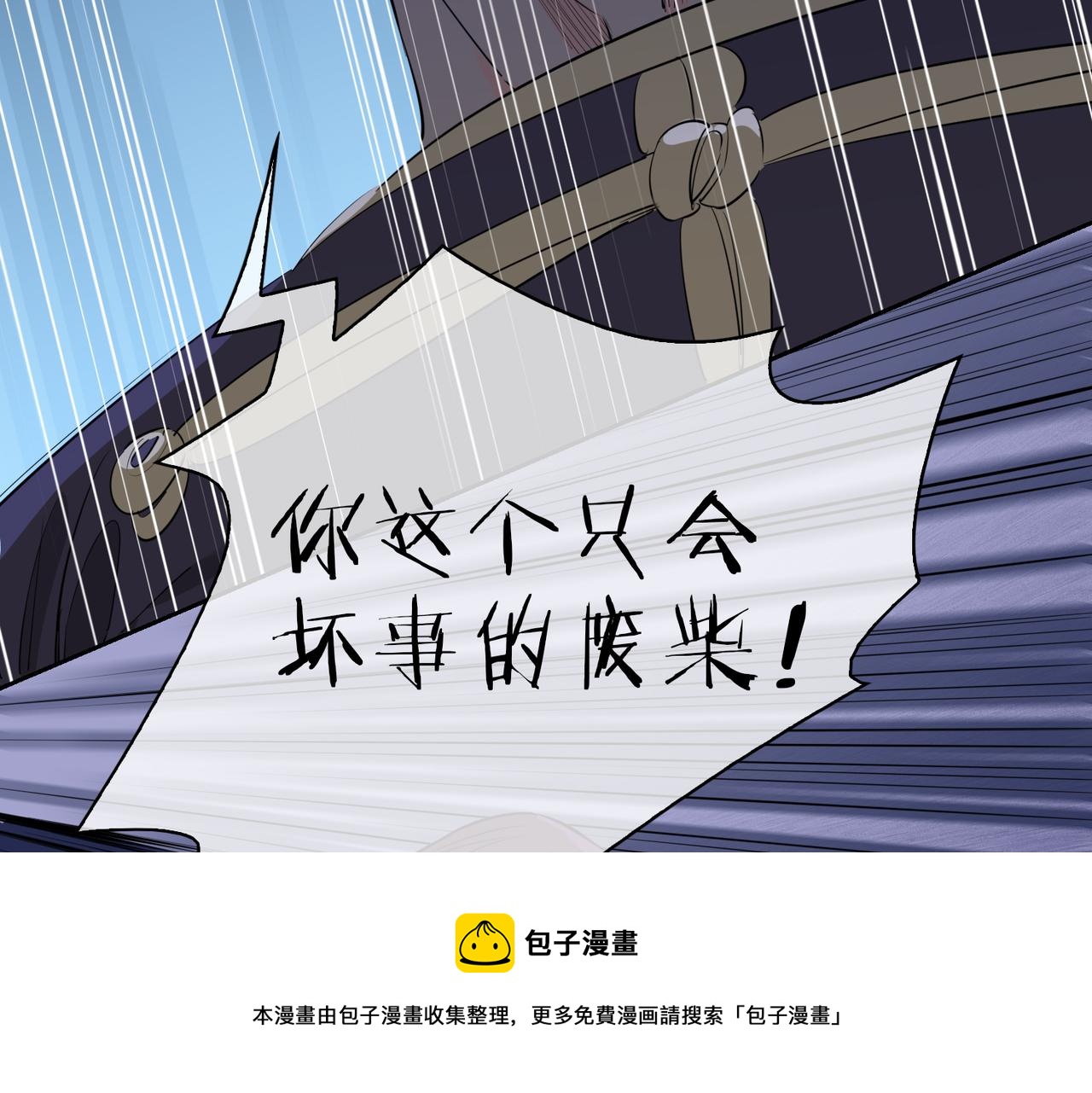第59话 命悬一线80