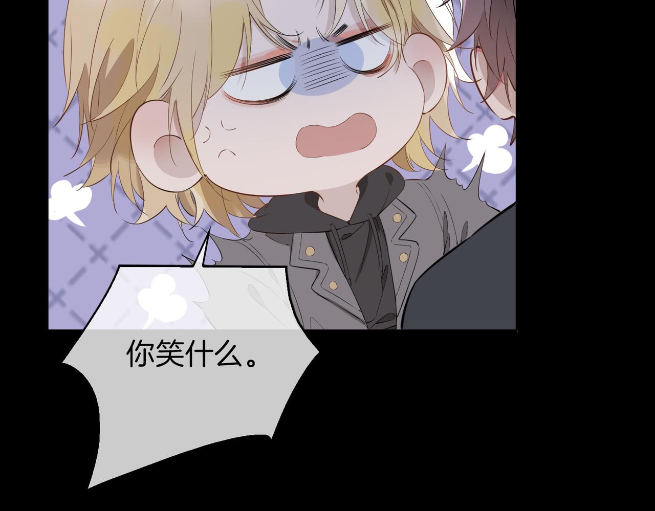 第66话 吃醋62
