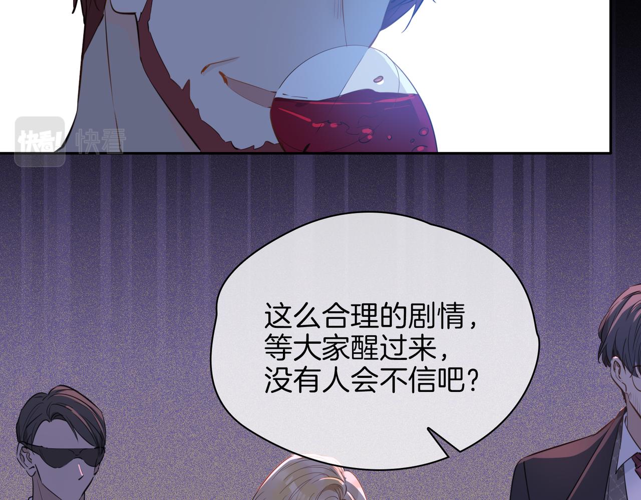 第58话 生死共赴76
