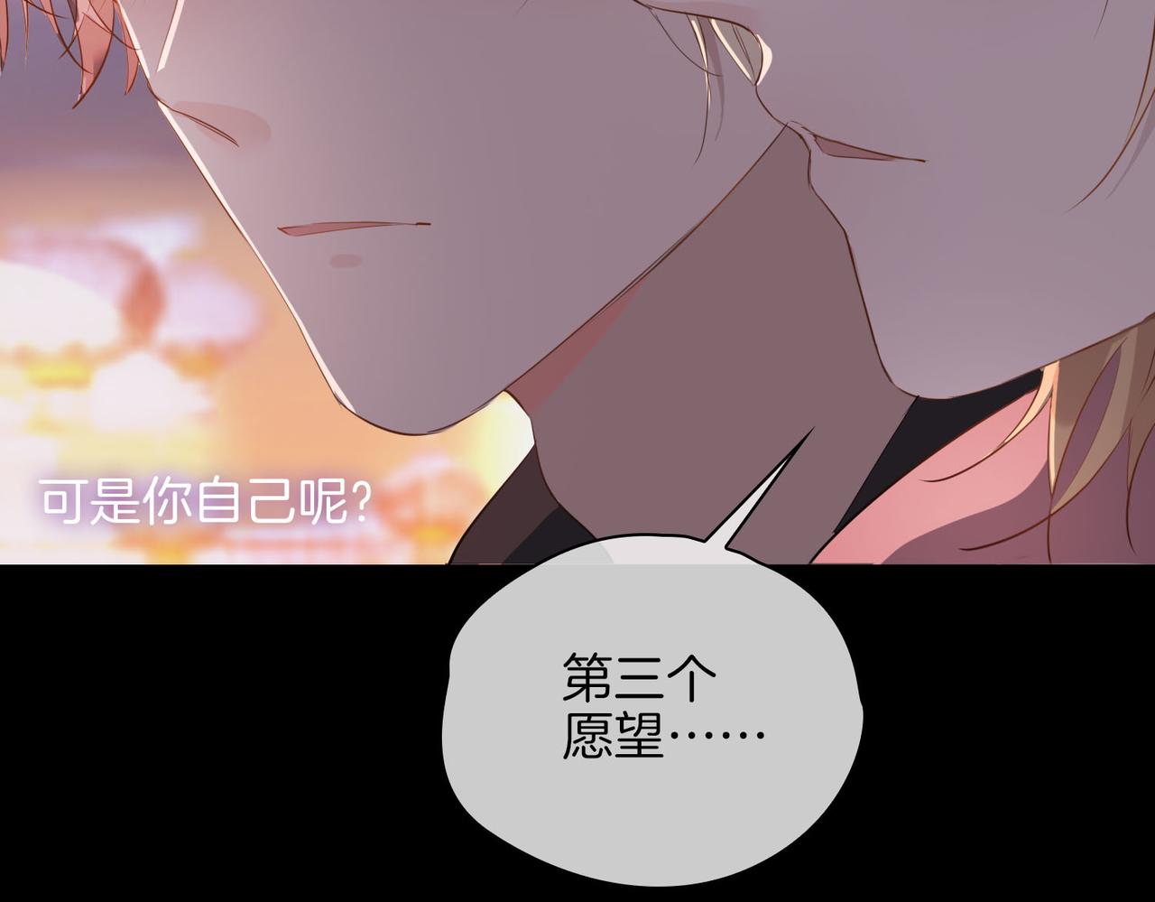 第49话 热吻66