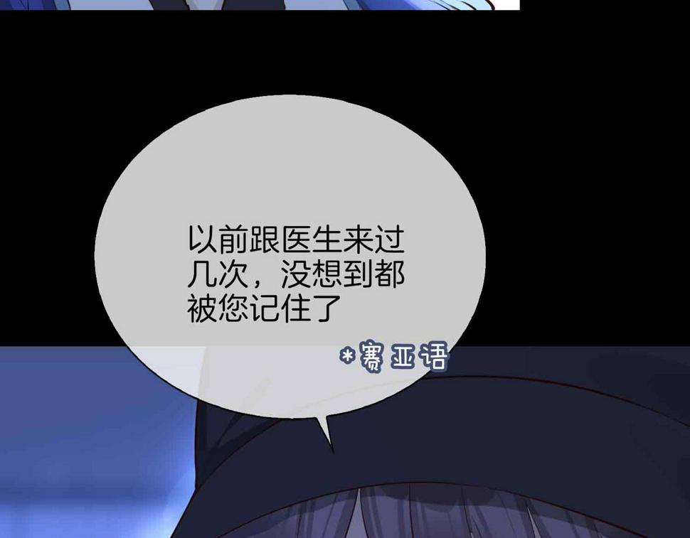 第6话 接你回家104