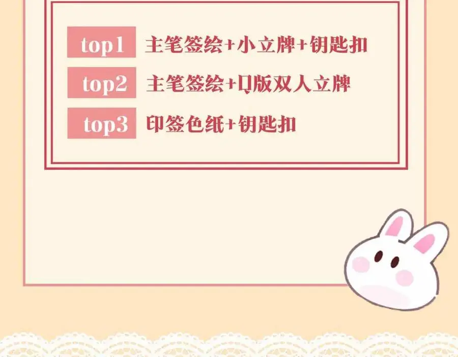 完结篇下 永不分离147