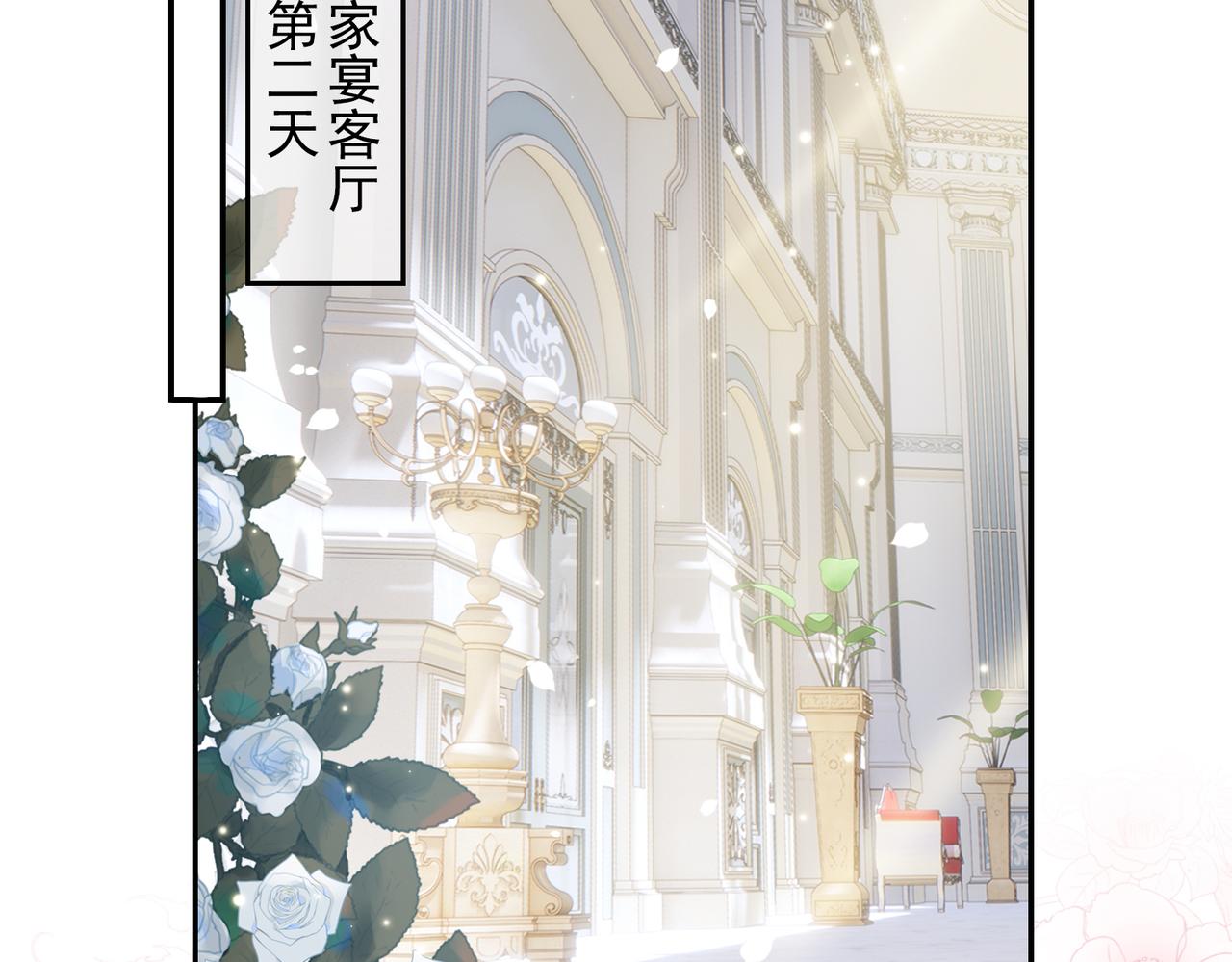 第39话 试探46