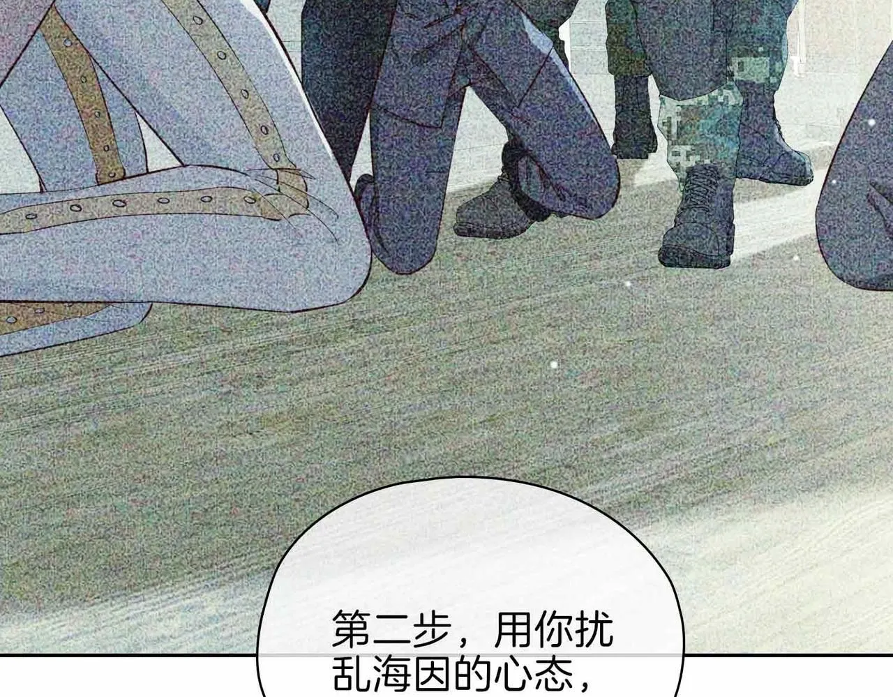 第19话 联手112