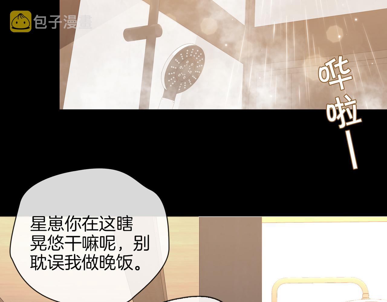 第74话 梦境7