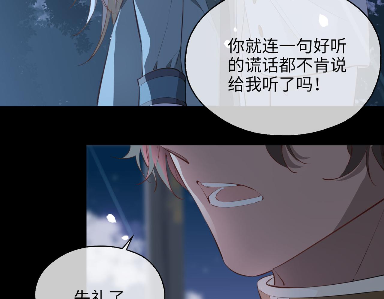 第79话 破防40