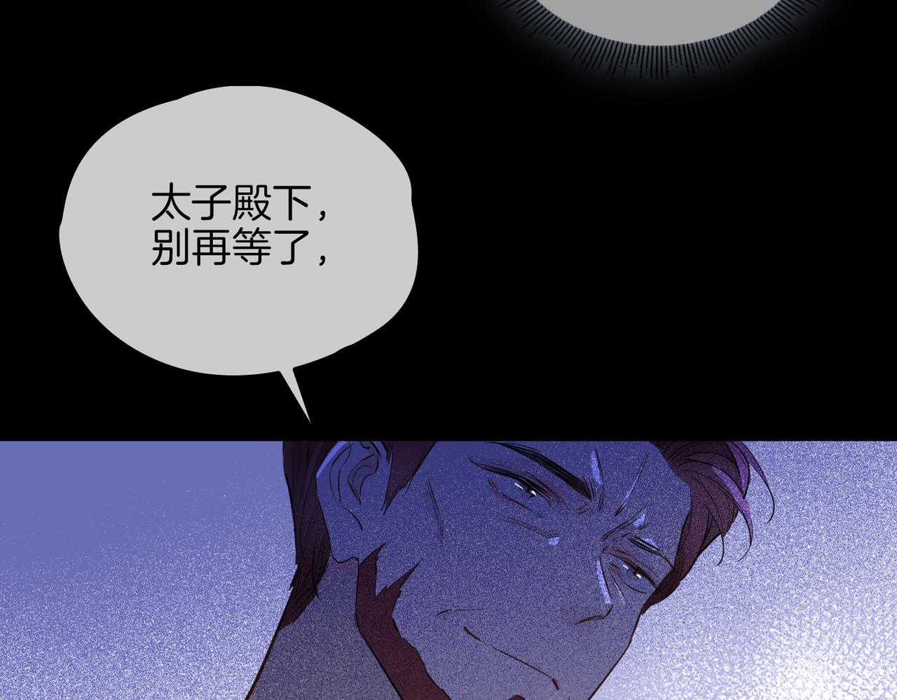 第59话 命悬一线37