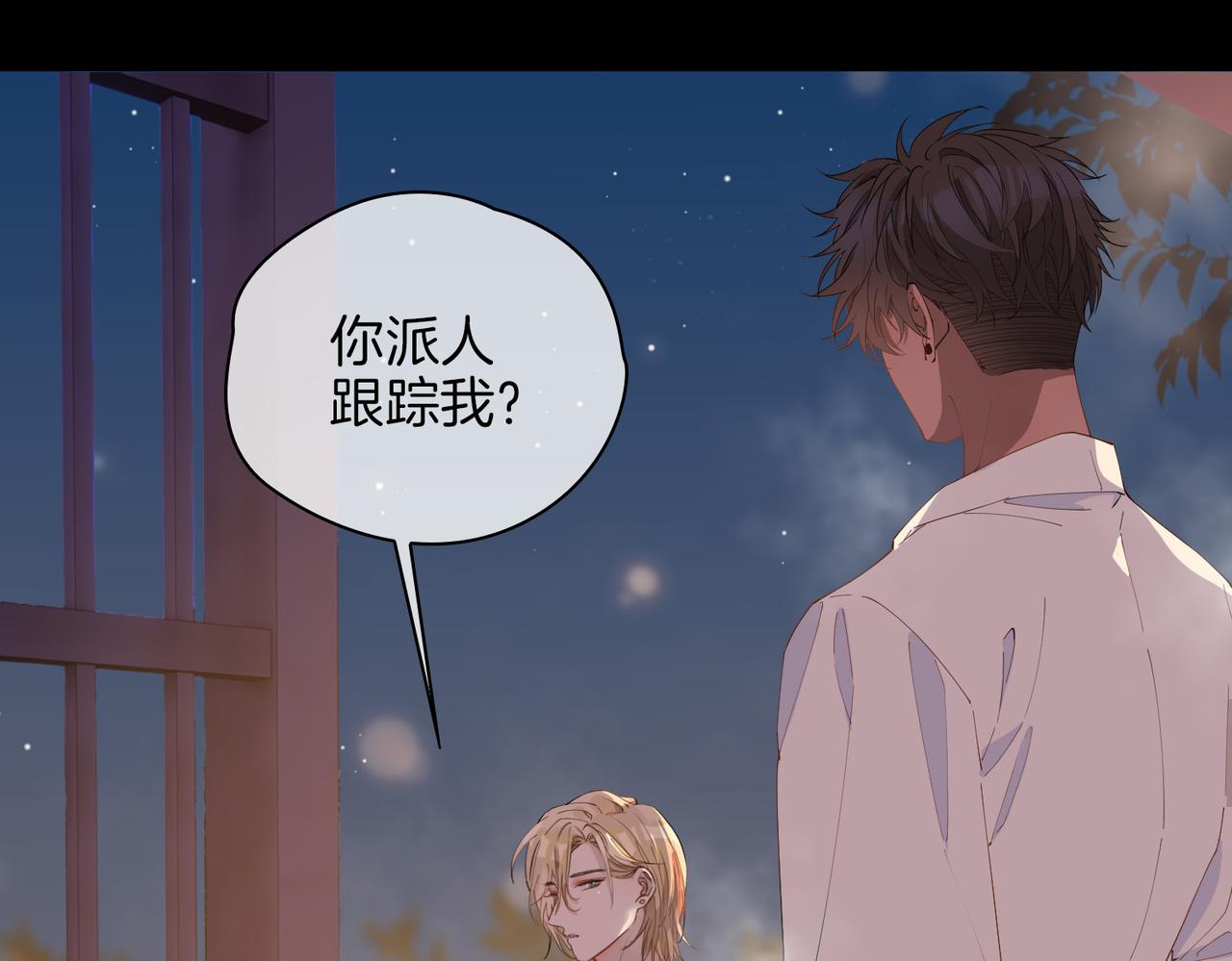 第51话 越来越像4