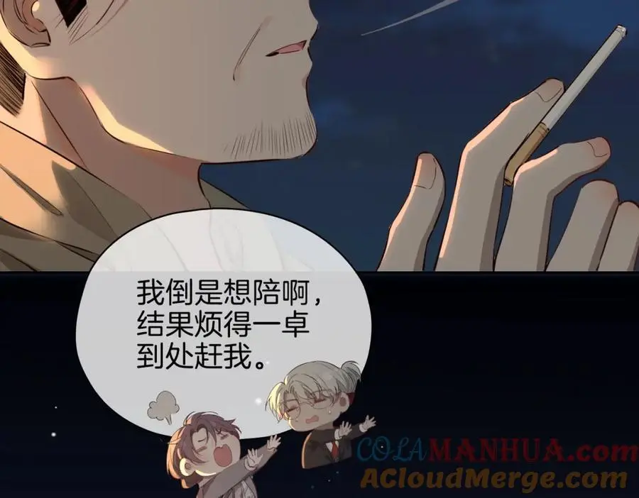 完结篇下 永不分离8