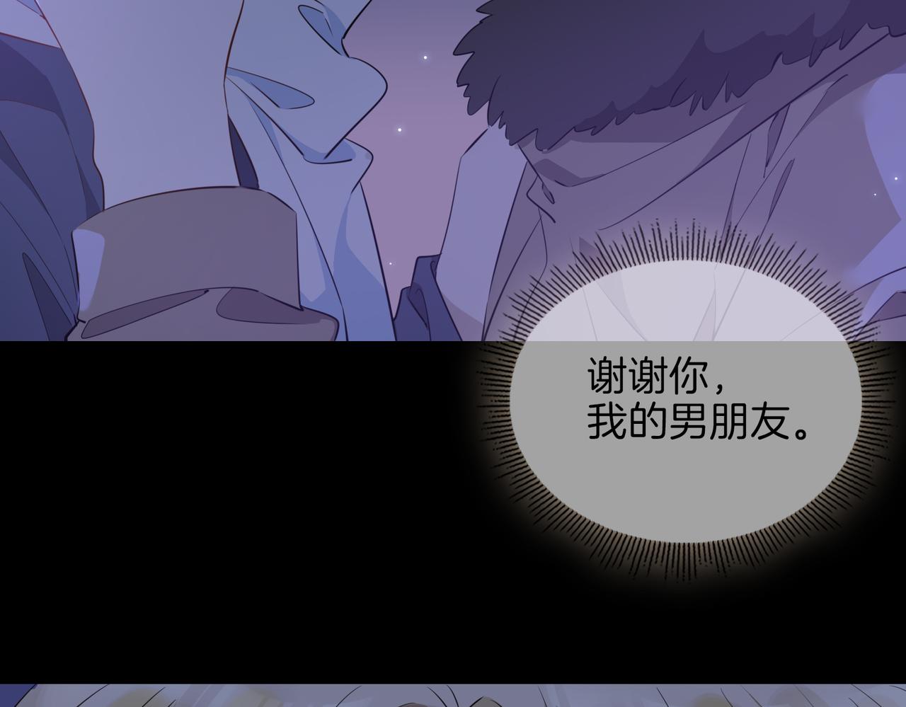 第57话 惊喜96