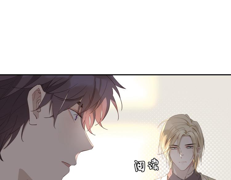 第15话 他的另一面50