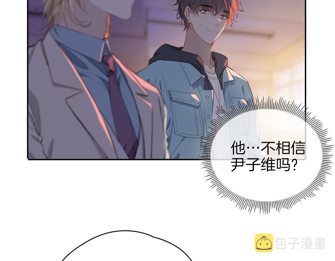 第55话 朋友45